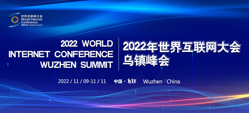 2022绥W悷